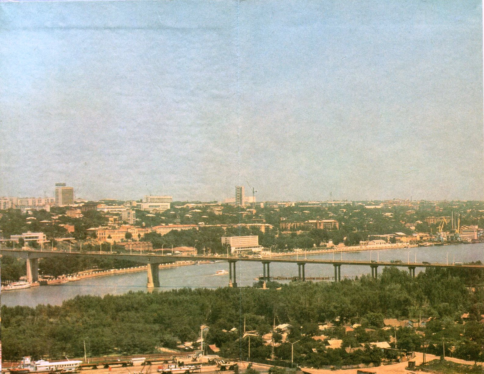 Ростов на Дону 1978